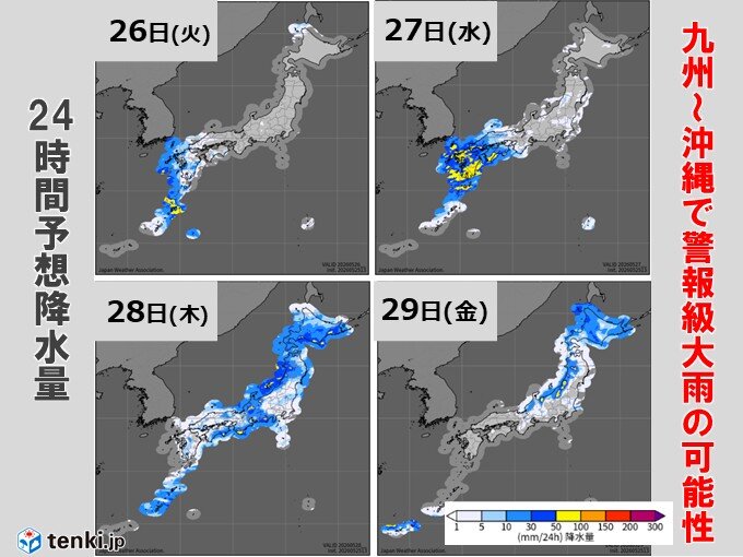 本格的な大雨シーズン突入 27日は九州で警報級大雨のおそれ 28日は全国的に雨