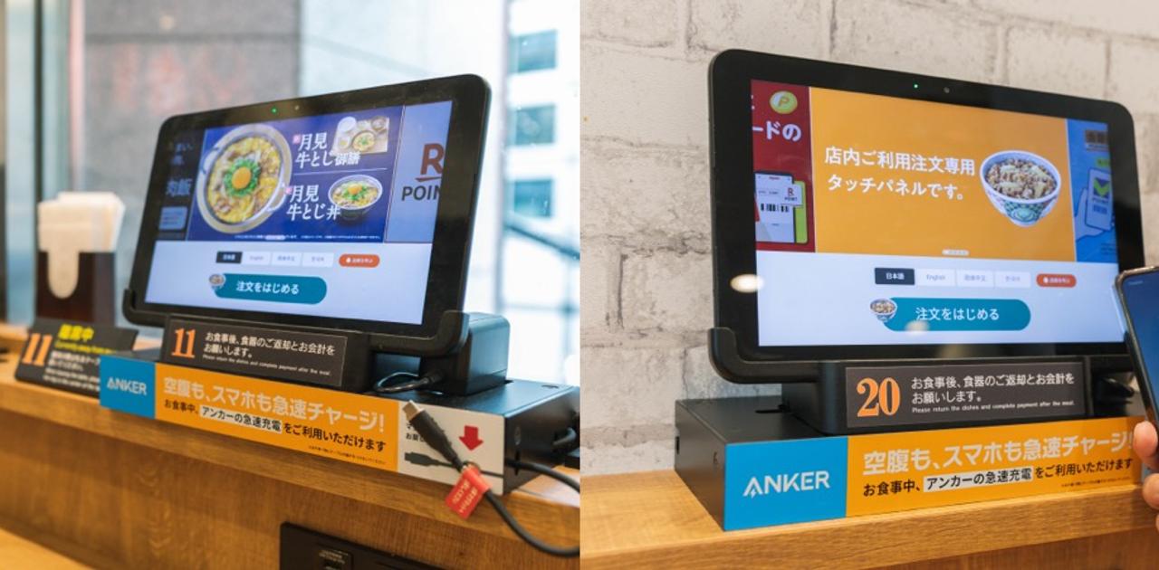 関東では｢牛丼食うとスマホが充電できる｣Anker×吉野家奇跡のコラボ