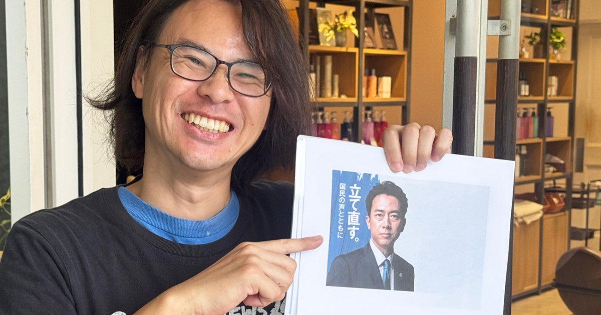 【検証】美容室で「小泉進次郎にしてください」と言ってみた結果 → 立て直せた