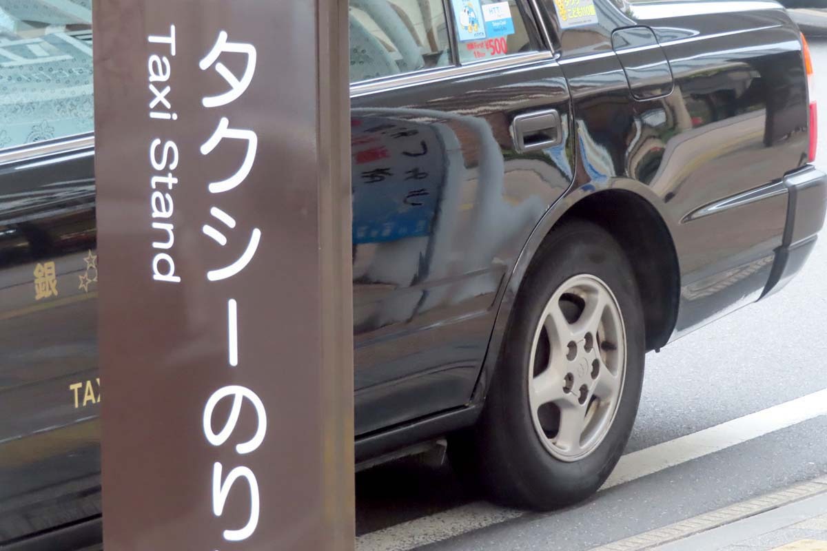 「お客様は神様」もう通用しない？ タクシー・バスのカスハラ客「乗車拒否」可能へ！ 12月施行予定――正当な苦情との境界線はどこにあるのか