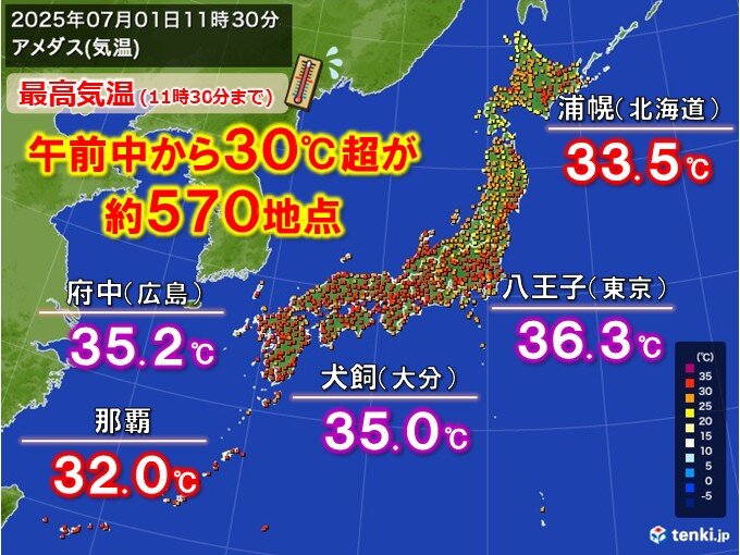 今日1日 午前中から30℃超が約570地点 今年最多の20県に熱中症警戒アラート