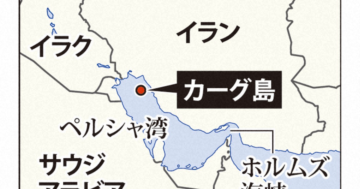 イラン・中東情勢 最新の動きは（随時速報）