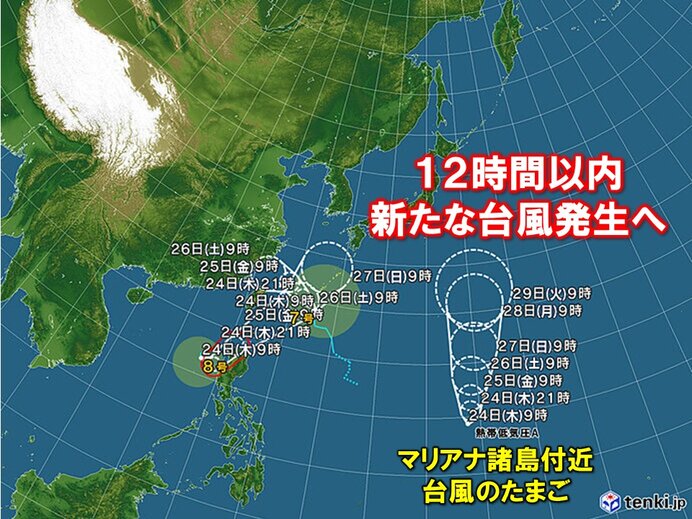 ダブル台風+マリアナ諸島で新たな台風発生予想 発生すれば今月7個目 動向注意