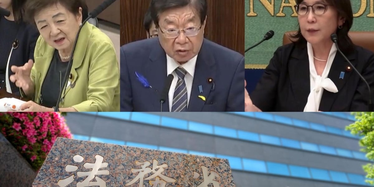 法制審「学者枠」は誰が選んだ？ 再審見直し案に賛成の5人中3人が共同研究者、法務省の選定資料は「ない」
