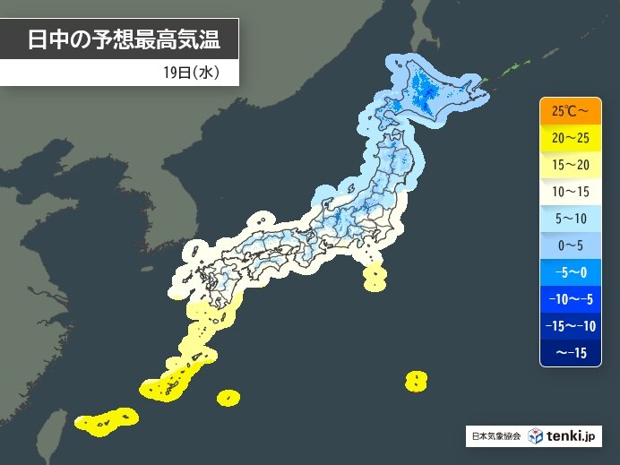 19日は師走並みの寒さ続く 明日20日は平年並み 三連休は日差し暖か