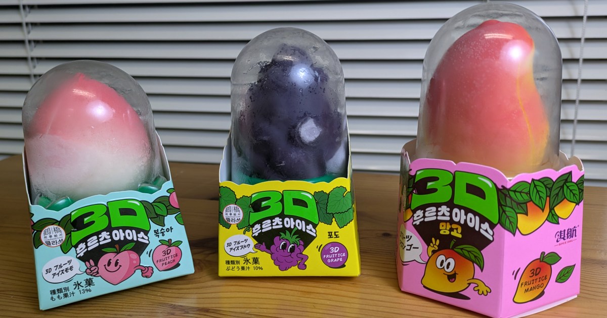 【中国発】果実を再現した「3Dフルーツアイス」は見た目以上に価格がヤバい！ ハーゲンダッツすら安く感じるんだが…
