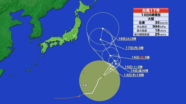 【台風情報】大型の台風17号 今後の予想進路 北上して日本列島に接近か 一方で南東に進む予想も 静岡県沿岸部へうねりの可能性