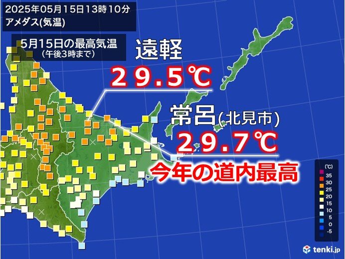 北海道は真夏日に迫る暑さに 6月にかけても気温が高めで暑さ対策必要