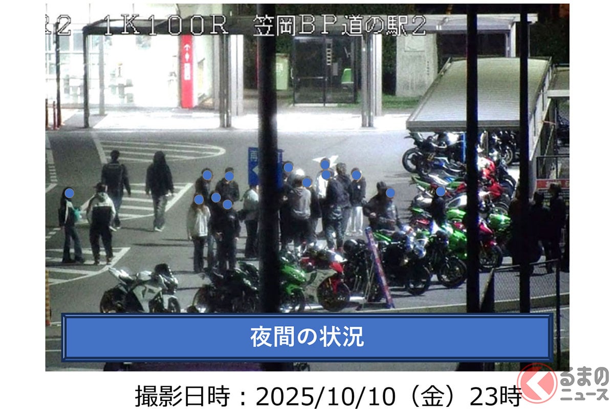 道の駅激怒「電気ぜんぶ消します！」"異例"の徹底対策を実施！ 同様の「走り屋集結スポット化」で"迷惑行為"に悩む施設も… 相次ぐ道の駅「迷惑集団」来場の現状とは