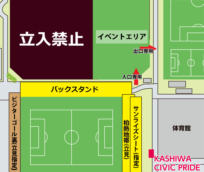 【8/22浦和戦】『トミカ 柏レイソル チームバス』発売のお知らせ