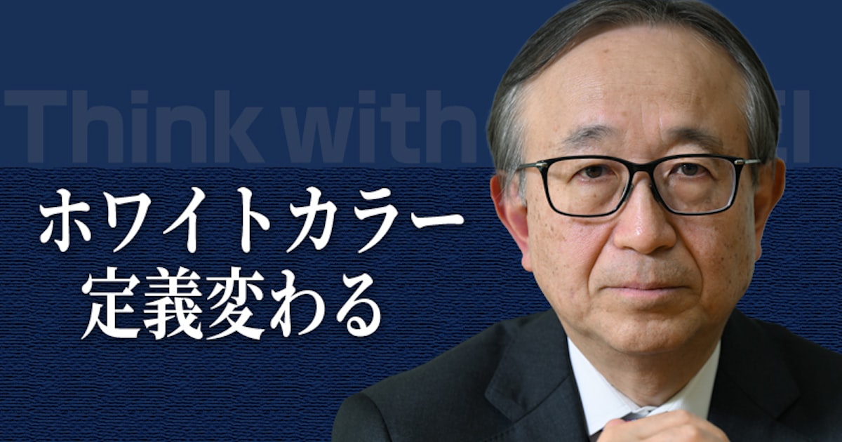 AIは人間の内なる革命 理系経営者の三菱UFJ亀澤宏規社長