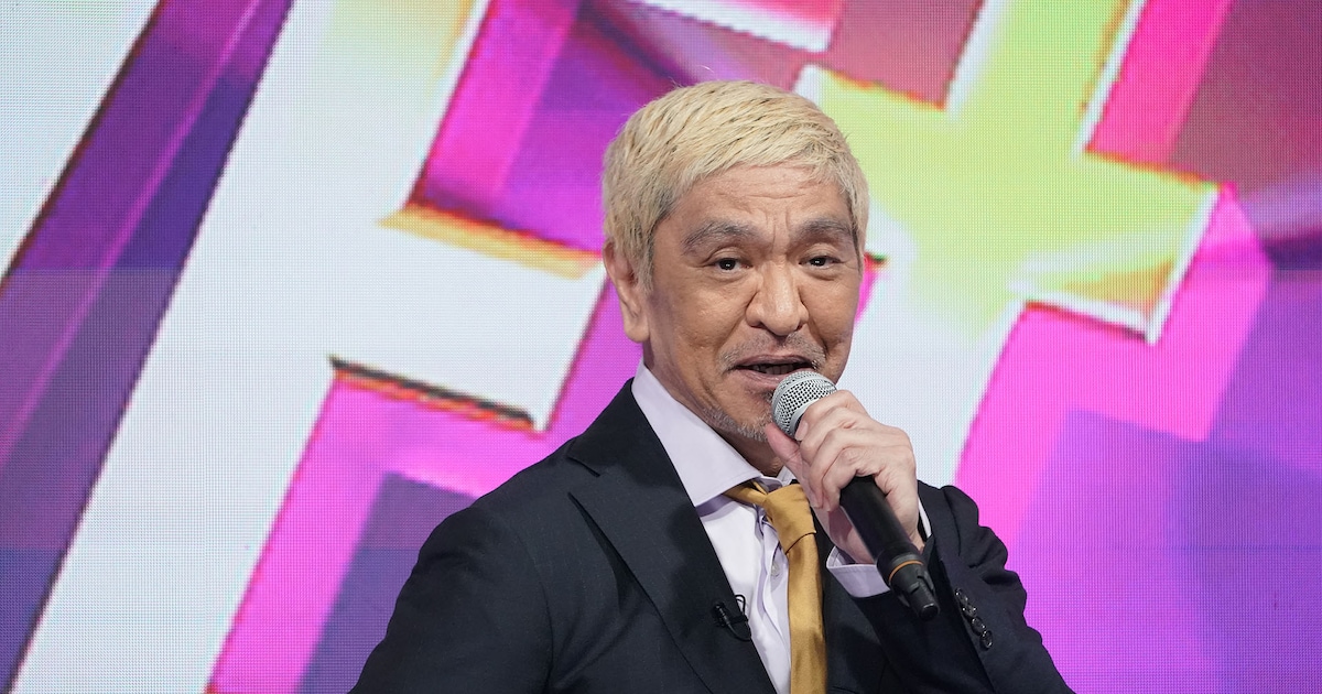 松本人志「ダウンタウンプラス」初回生配信で心境語る、1年10カ月ぶりの姿