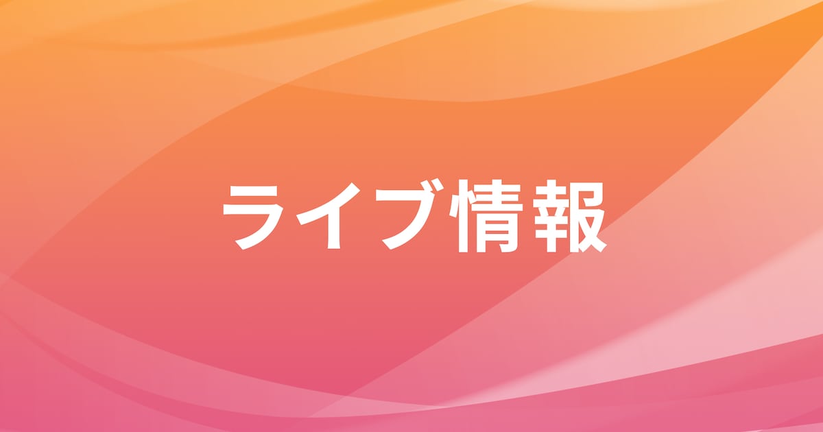 「GIGA・GIGA SONIC」「SAMURAI SONIC」出演者の一部変更を発表、正規の効力を持たない出演契約を締結していた