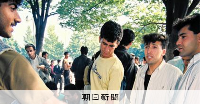 公園を埋めたイラン人はなぜ消えた？ 帰国後も続いた日本への思い
