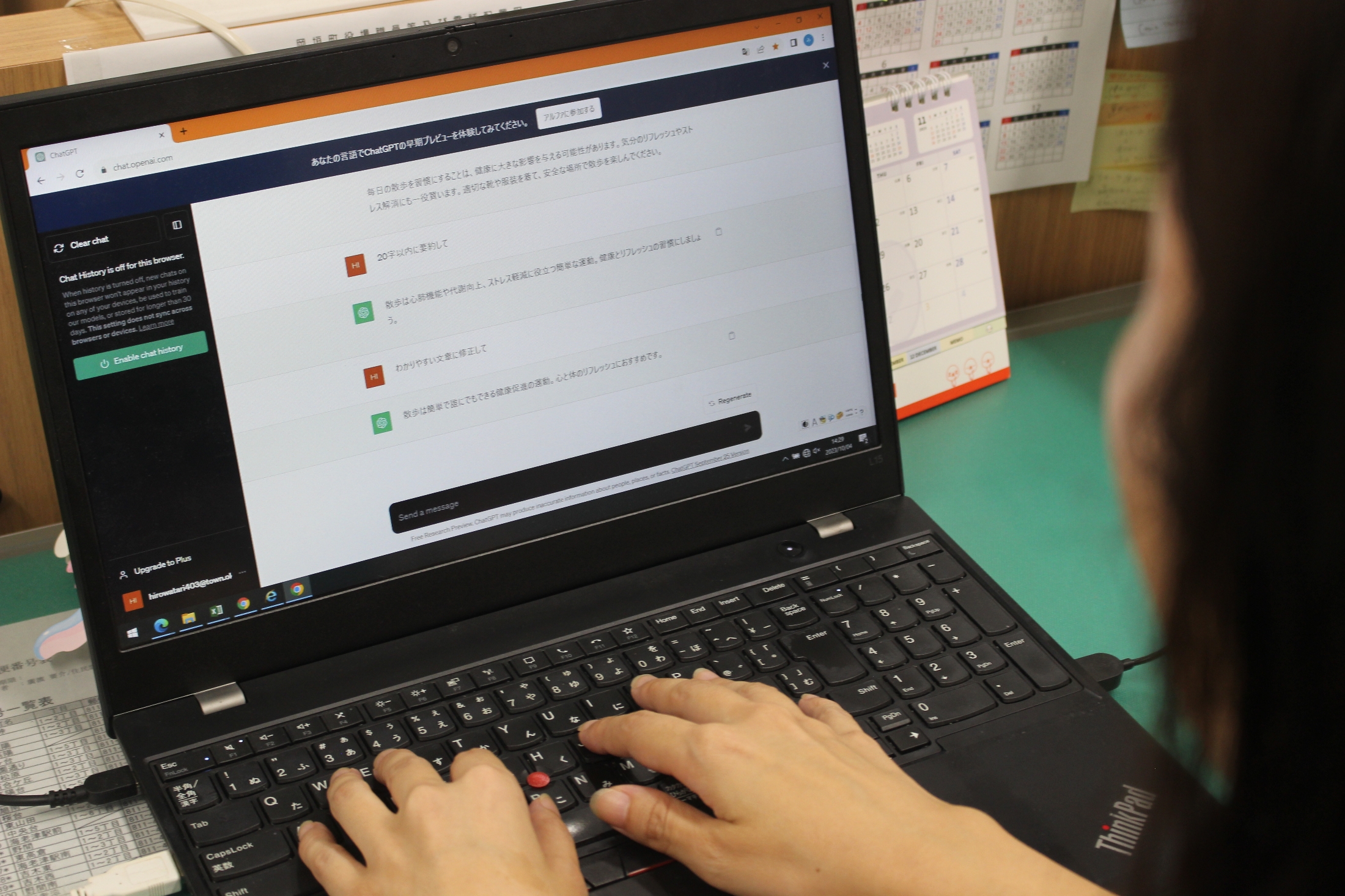 「来いよクソガキ！！」AIが〝まさかのブチギレ〟した理由とは… 感情豊かな反応に反響続々 個性の差での使い分けをクリエイターが解説