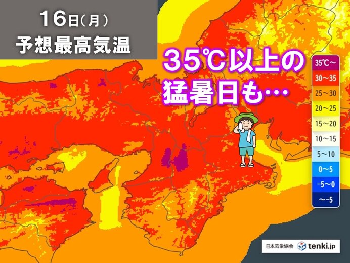 今週は近畿で35℃以上の猛暑日も まるで梅雨明け後の暑さ 熱中症急増のおそれ