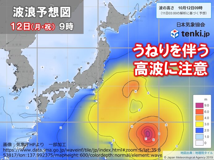 台風29号 日本の東を離れて進むが、太平洋側は「うねり」と「高波」に注意