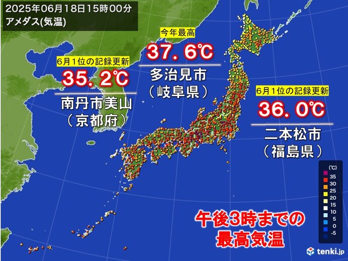 18日も東海で体温超えの暑さ 猛暑日・真夏日地点は今年最多 夜間の熱中症にも注意