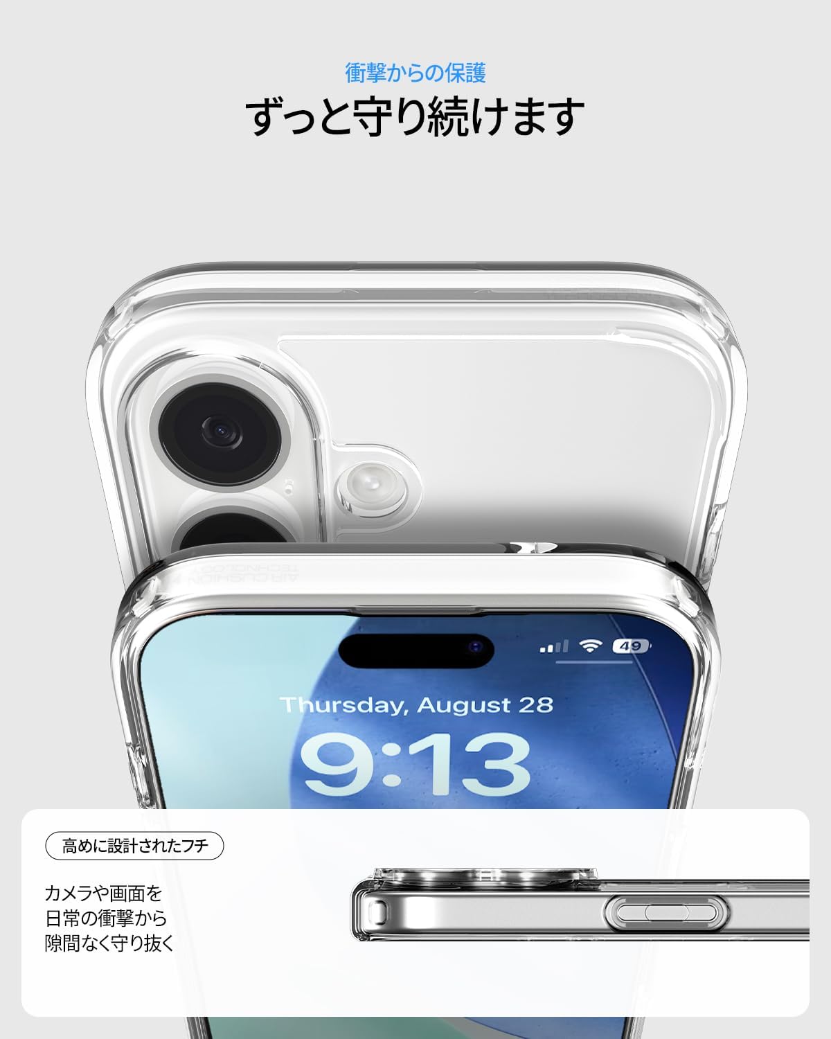 「10年近く機種変更するたびに購入」“iPhone17ケース”に称賛の声「しっかり守ってくれる」「滑りにくくていい感じ」（1/2）