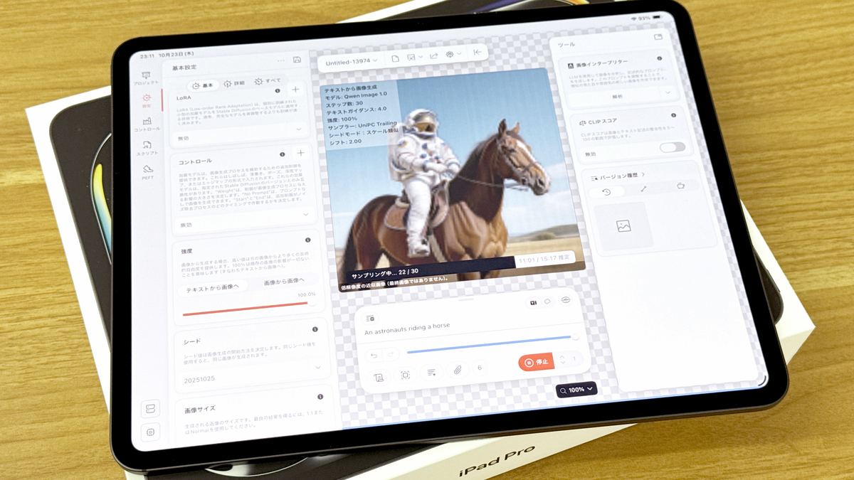 M5搭載iPad Proベンチマーク結果まとめ、「前世代比でGPU演算性能4倍＆グラフィックス性能45％向上」というM5の性能をチェック