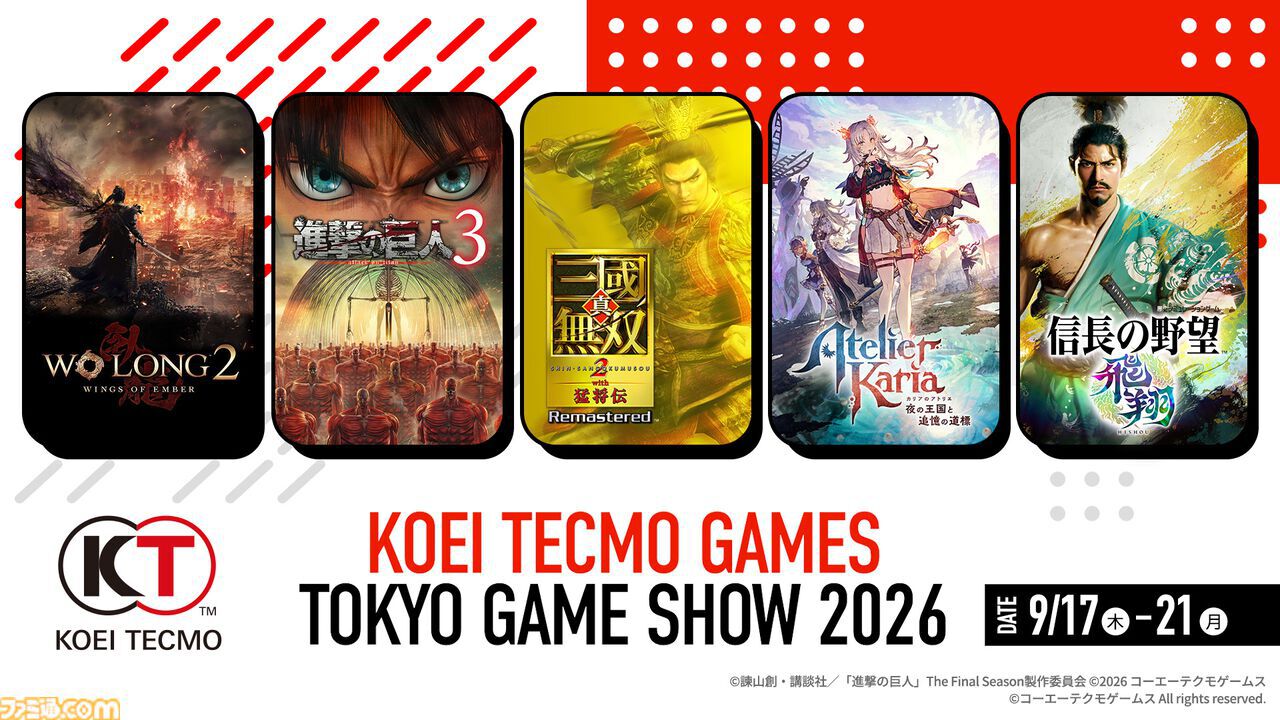 『進撃の巨人3』『ウォーロン2』『カリアのアトリエ』などが試遊出展。TGS2026のコーエーテクモブース情報が公開