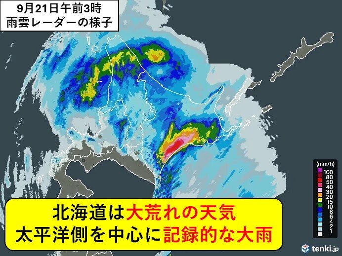 大荒れとなった北海道 山から初雪の便りが届く 明日22日(月)以降は日差しが多い