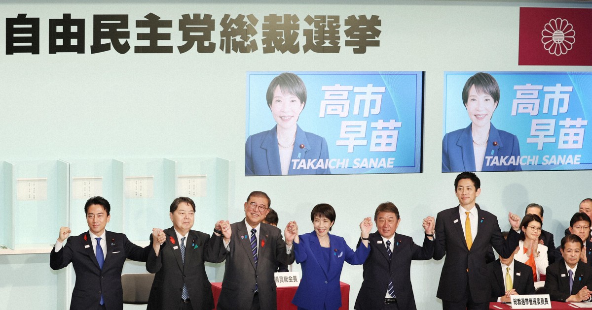 「熱量」では圧倒 自民総裁選、SNSで最も話題さらった候補者は?