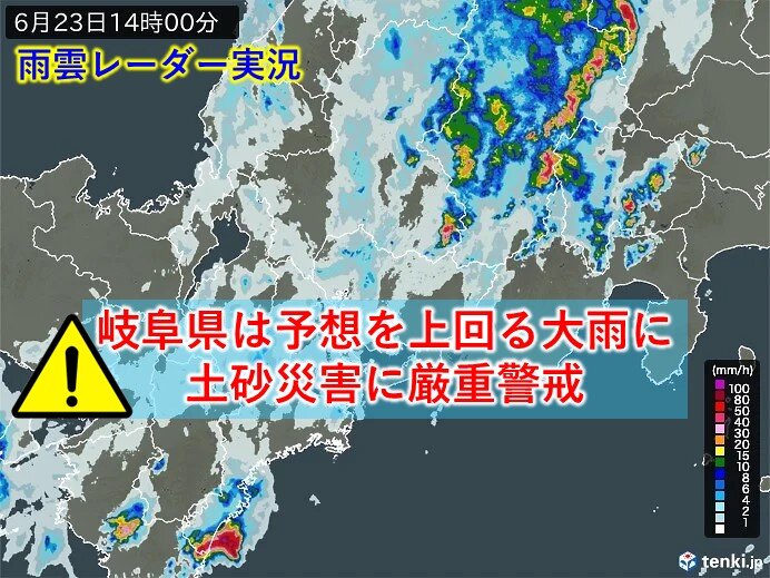 岐阜県は大雨で災害のリスク大 土砂災害に厳重警戒 東海は24日まで大雨に警戒