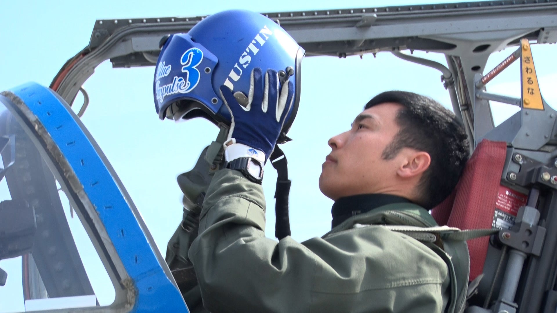 【ドキュメンタリー７】万博の空へブルーインパルス再飛行！パイロットたちの120日間に密着！