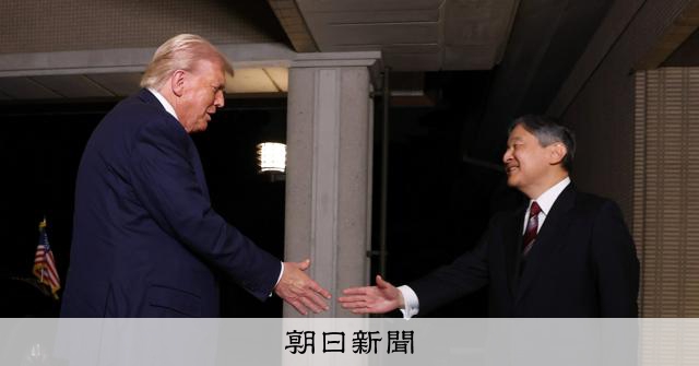 トランプ大統領が天皇陛下と会見、6年ぶり 「日米関係さらに強化」