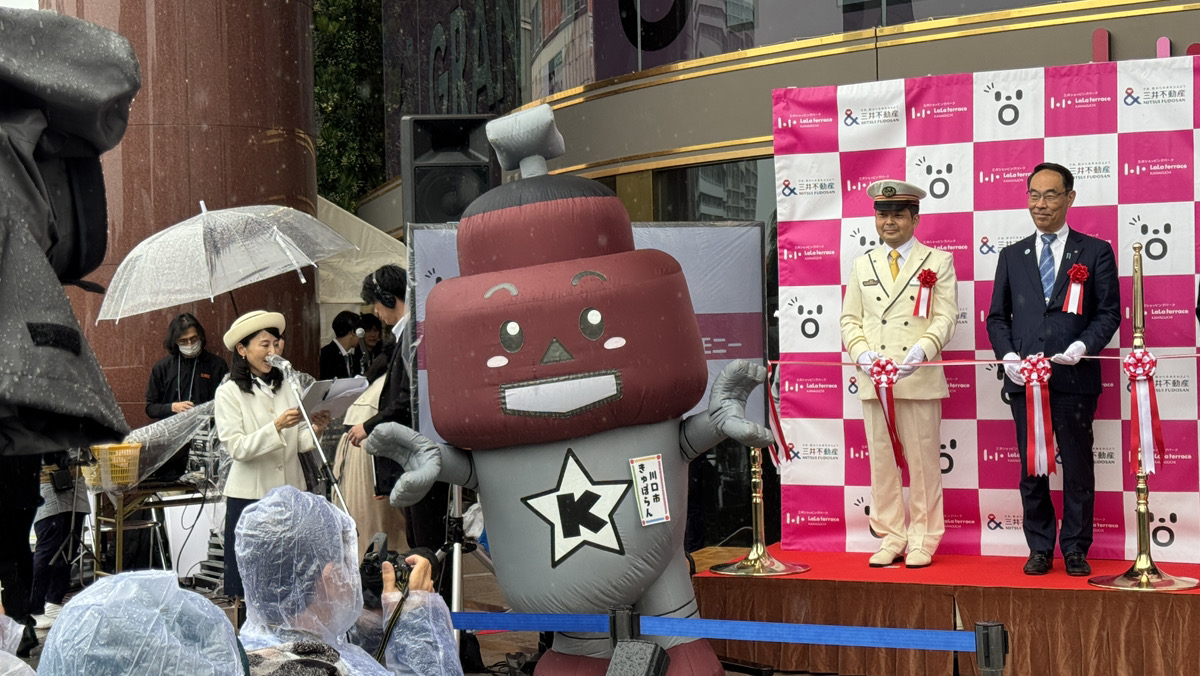 ららテラス川口のグランドオープン、テープカットがおこなわれました！｜川口マガジン