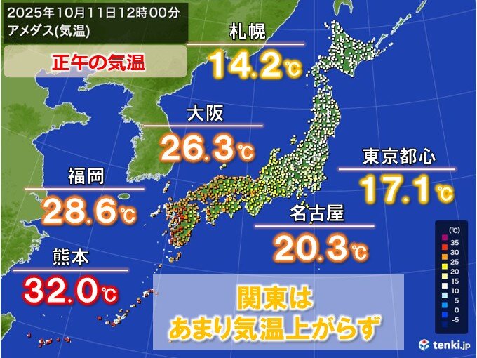 今日11日 東京都心は正午の気温が20℃未満 一方、九州では30℃以上の真夏日も