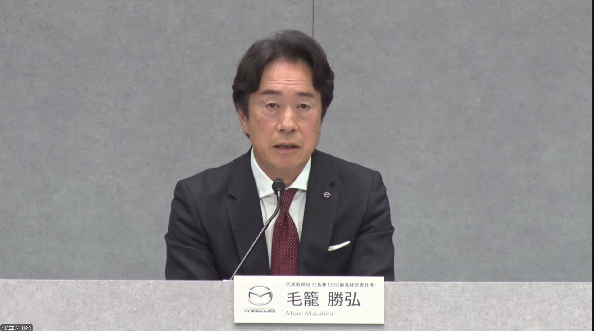 マツダ、関税影響で2026年3月期第3四半期累計は減収減益も第3四半期3か月は黒字反転