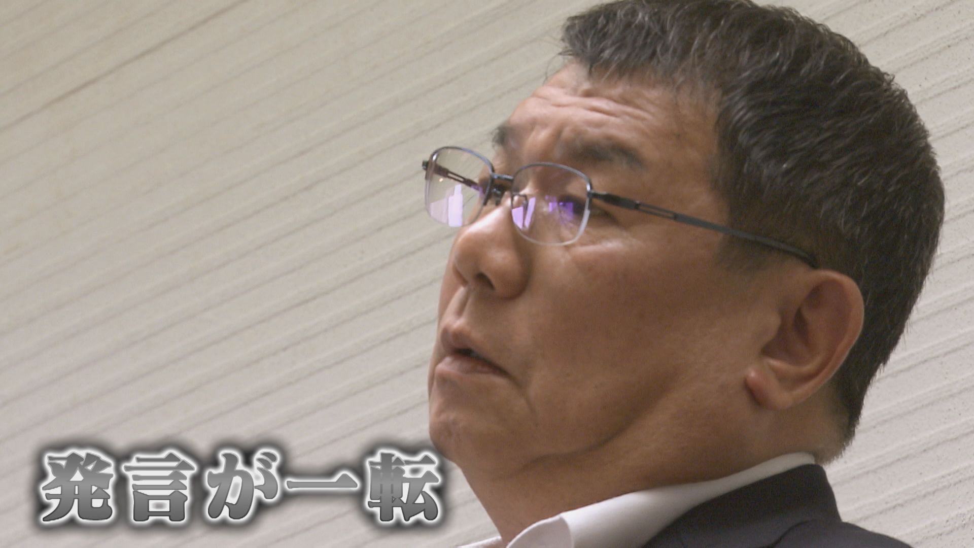 県議会“金銭授受”疑惑 副議長 音声データ「信ぴょう性乏しい」から一転 「AI生成ではない」と記者から指摘 「私の声紋なんでしょう」と認める 【福岡発】