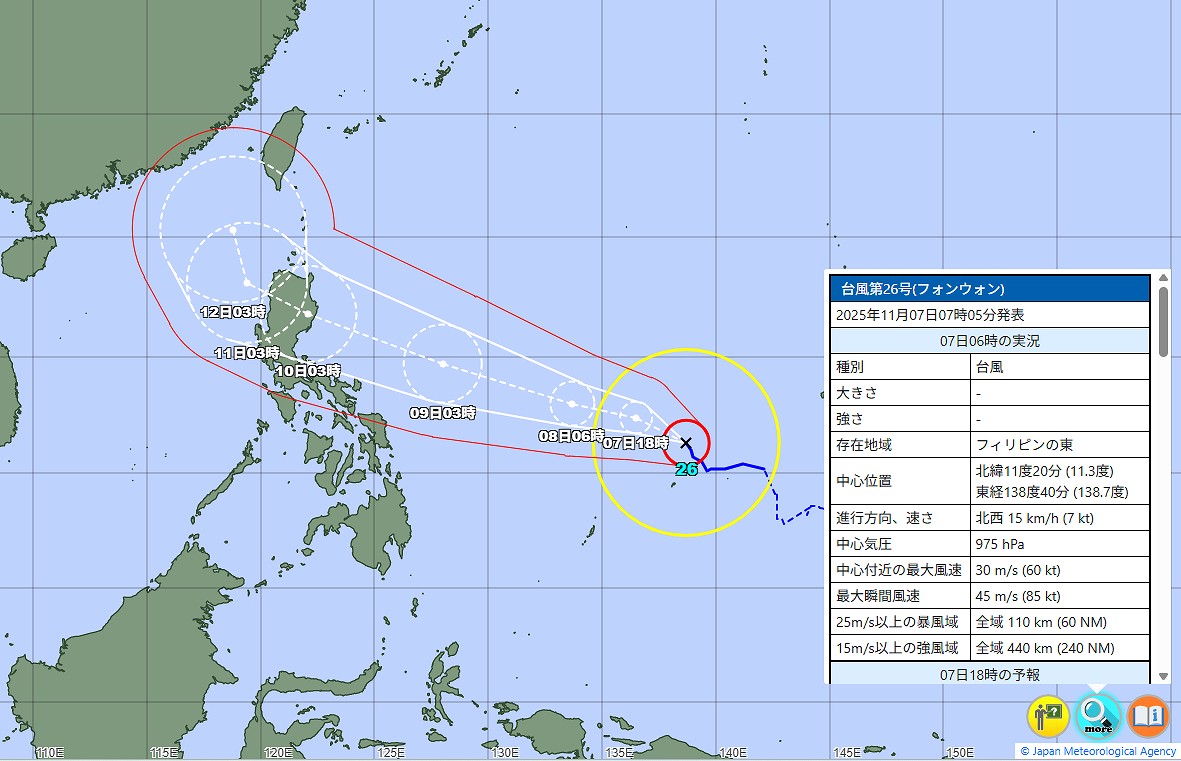 台風26号の進路予想、気象庁や米軍、ヨーロッパの見方 11月7日午前6時の実況 非常に強い勢力に発達見込み【台風情報】