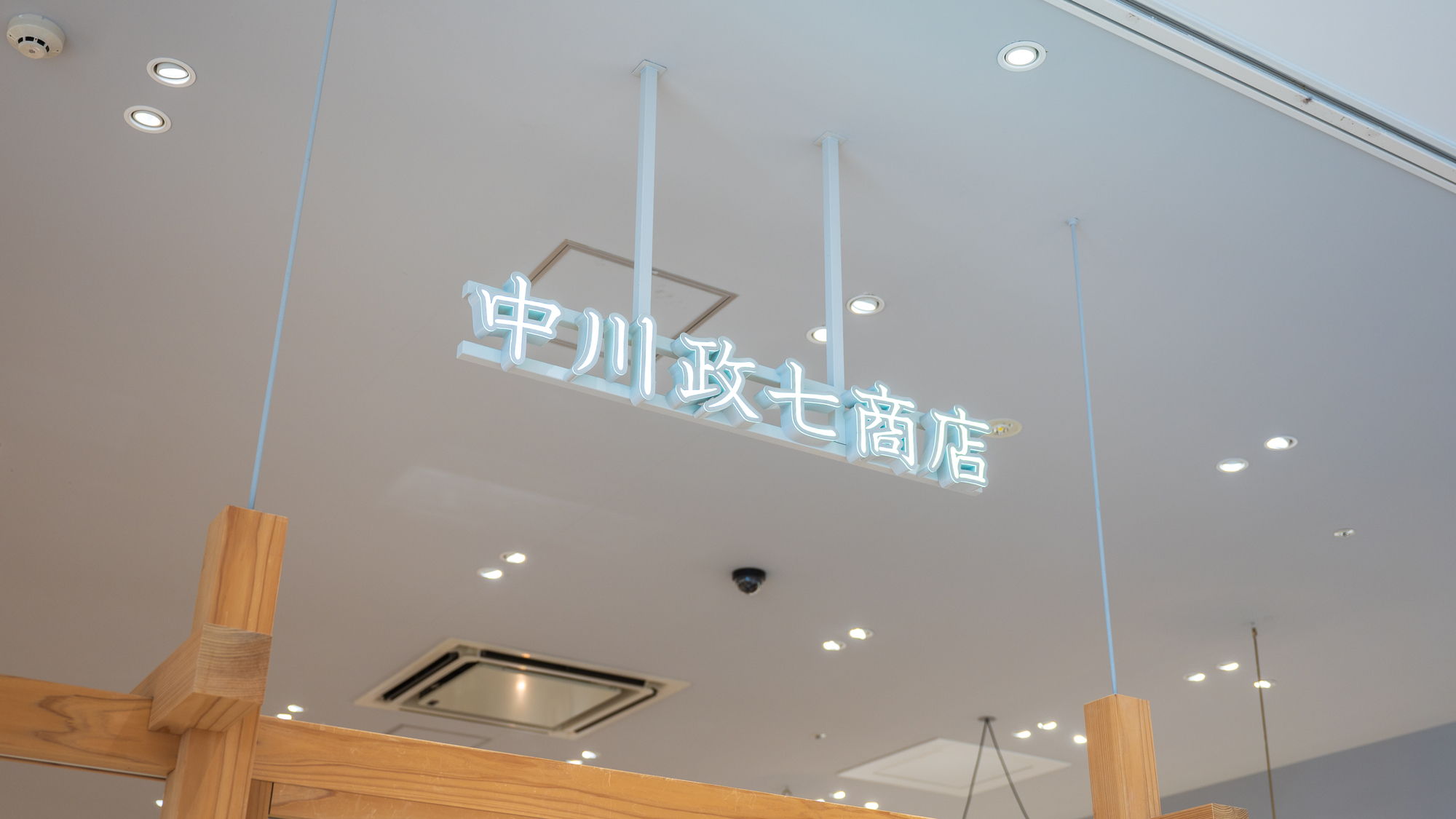 「3色購入しました」 中川政七商店の“エコバッグ”が大好評「マチが広いのでストレスが減ります」「エコバッグだけじゃもったいない」