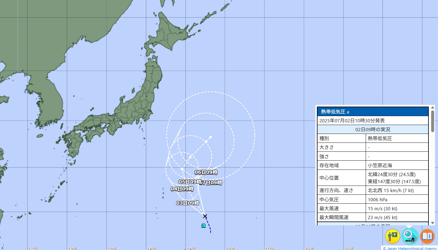 台風3号発生へ…気象庁の予想進路、米軍やヨーロッパの見方は 2025年7月2日午前9時の実況