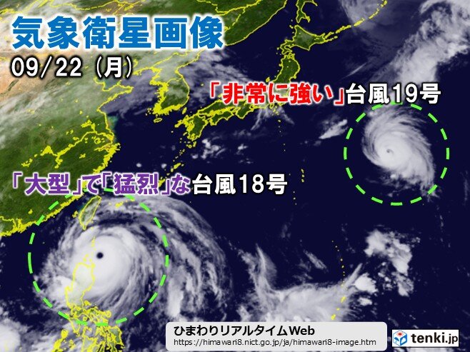 大型で猛烈な台風18号 明日23日にかけて沖縄は高波警戒 19号の動向にも注意
