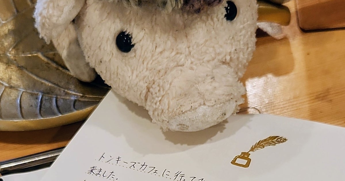 カフェ店店主、お客さんが帰ったあとに席を片付けに行くと手紙と現金を発見⇒「素敵なお客さん」と話題に