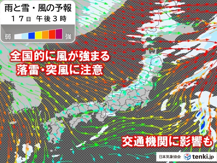 17日は全国で強風や突風注意 18日～19日は寒さ厳しく山は積雪 今日中に対策を