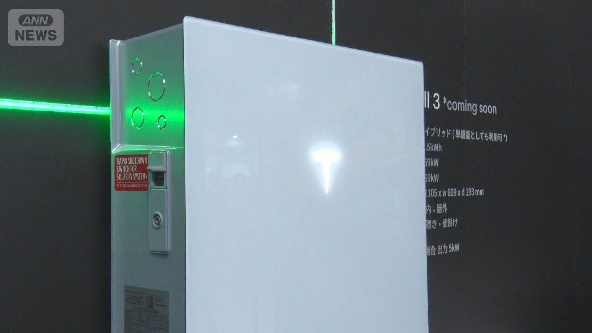 太陽光ためる家庭用蓄電池 節約志向の高まりや補助金効果で注目 マンション設置もOK