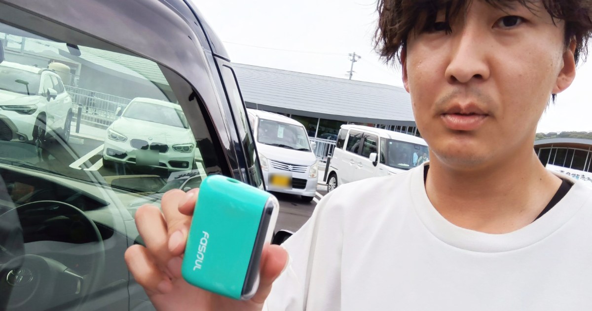 大学生の間で流行ってる「iQOSのシケモクを吸うマシーン」が凄い！ 吸いごたえが強い理由が食品ロスみたいな発想で笑った