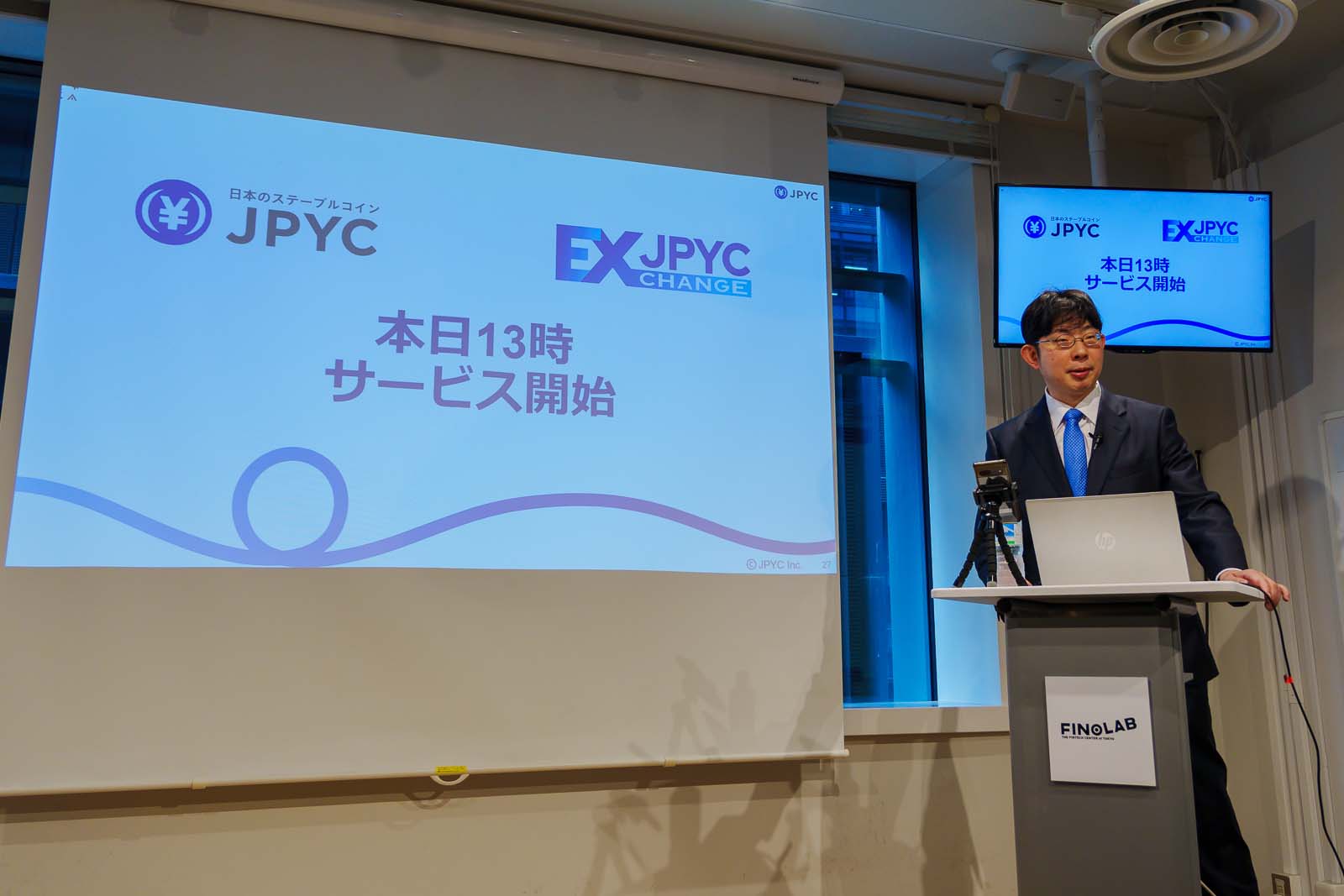 国内初の円建てステーブルコイン「JPYC」発行開始 次世代の“通貨”目指す