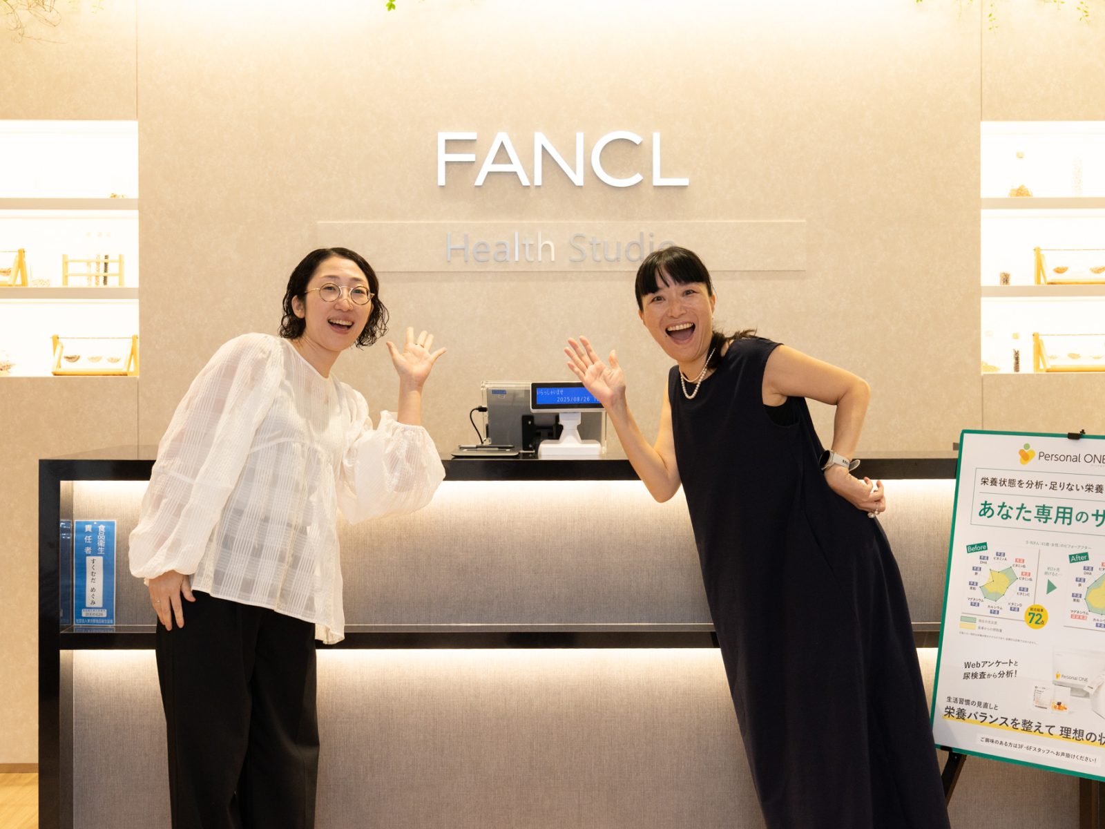 よく「糖化」というけれど自分の糖化度はわからない…と思ってたら、「ファンケル 銀座スクエア」で更年期世代の気になる項目まとめてチェックできました！