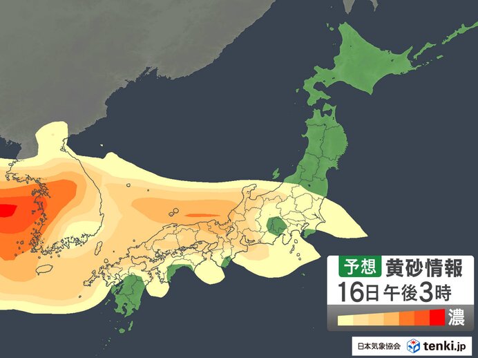 今日16日 西日本から東日本 広い範囲で晴れるが「黄砂」に注意