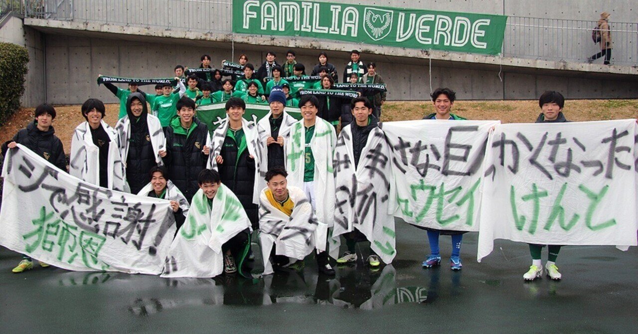 【東京ヴェルディユース レポート】鹿島アントラーズユース戦(12