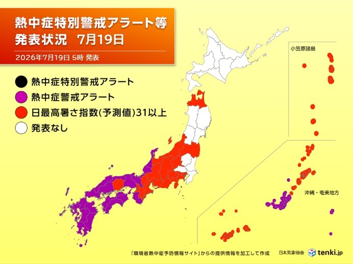 19日は午前中から北陸～九州で35℃超え 熱中症警戒アラート発表時の対策とは