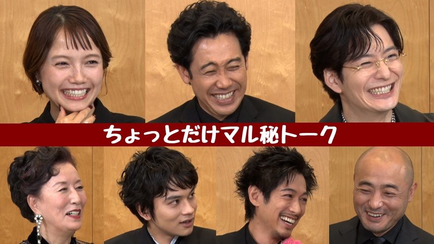 『ちょっとだけエスパー』豪華キャスト7人が笑い疲れるほど爆笑トーク！撮影秘話が大連発