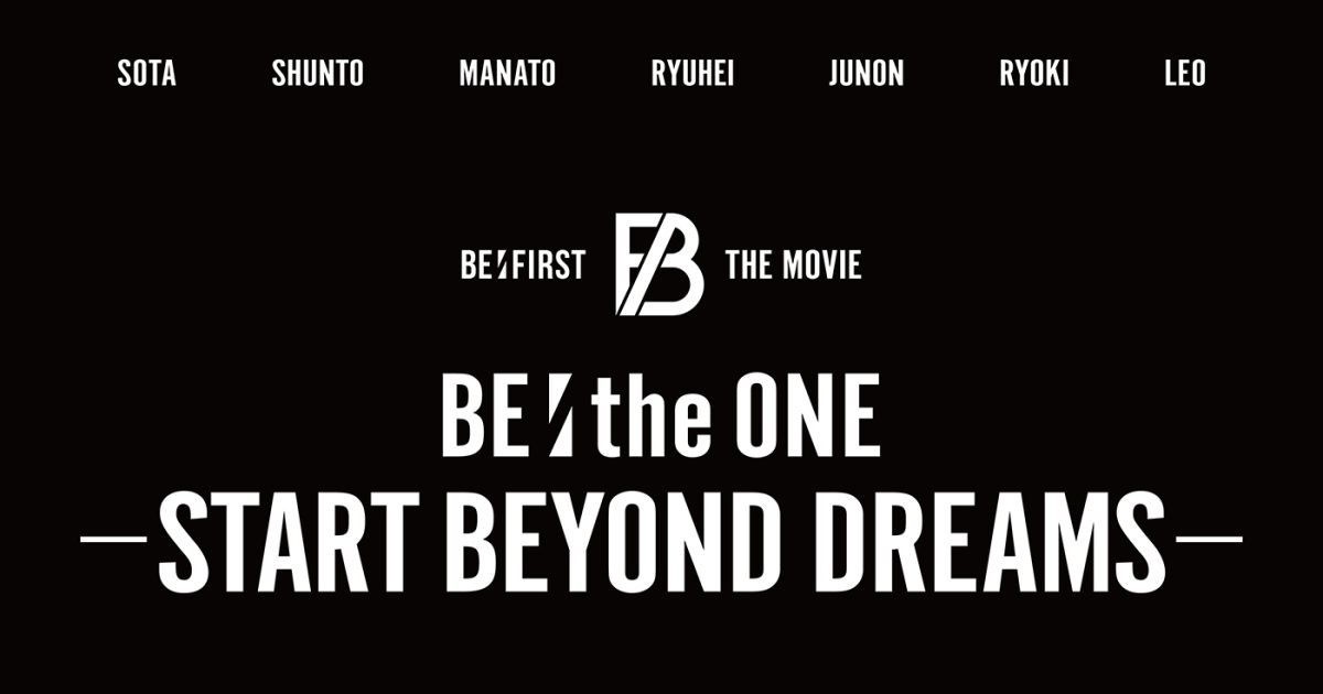 『BE:FIRST THE MOVIE』第3弾のメインビジュアル＆予告編＆シーン写真公開