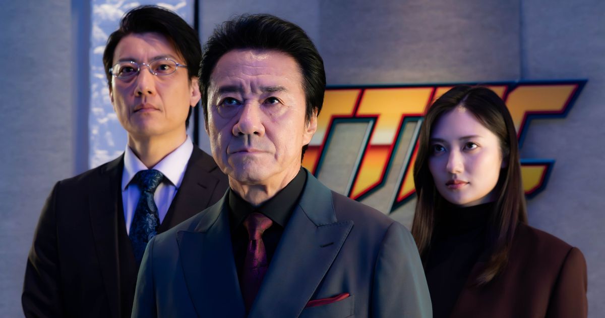 東映新特撮「フォルティクス」新キャスト発表 司令官役に大友康平、「ルパパト」奥山かずさ＆「ギーツ」俊藤光利も出演